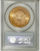 1888S $20 Liberty Double Eagle MS64